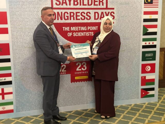 Dr. Khanzad Sabah Barzinji