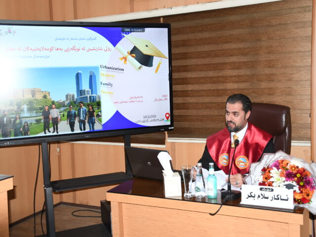 student Akar Salam