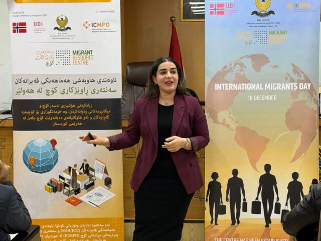 Seminar on International Migrants Day