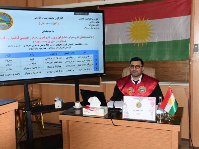 student Nawzad Saeed Ali