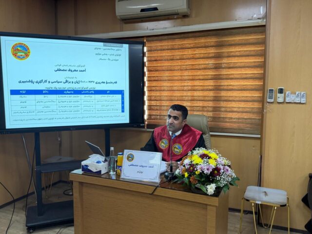 student Ahmed Marouf Mustafa